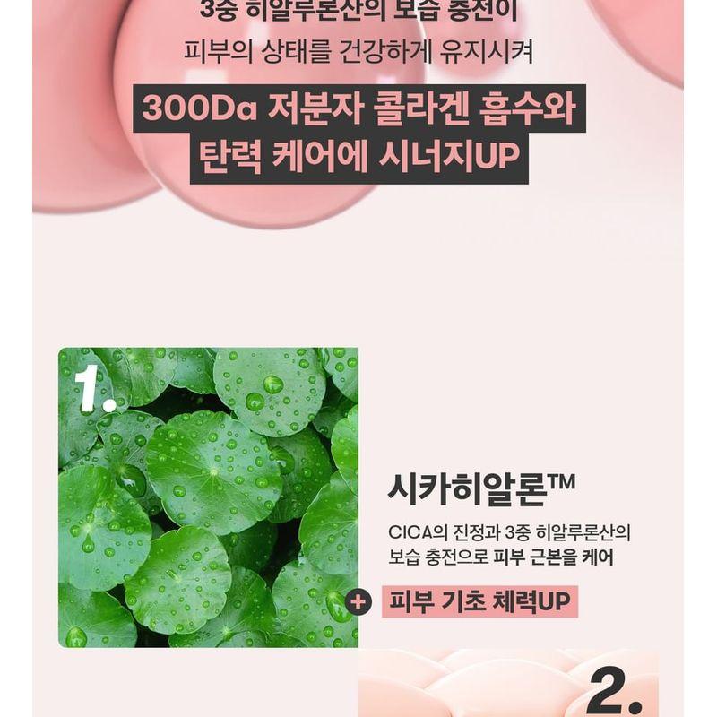 VT Cica Collagen Маска 3-в-1