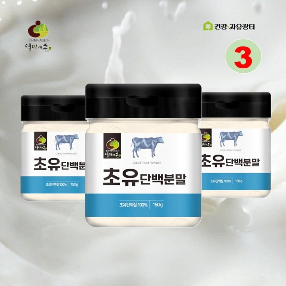 Mom's Hand Premium Colostrum Protein Powder 150g 3 Containers Colostrum Protein Powder Protein Supplement 3 pcs Ingredients | 150g 3 pcs