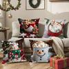 Creative Christmas Decorations For Cafes Coffee Pillow Case Silky Short Plush With Invisible Zipper Dustproof Sofa Cushion Cover