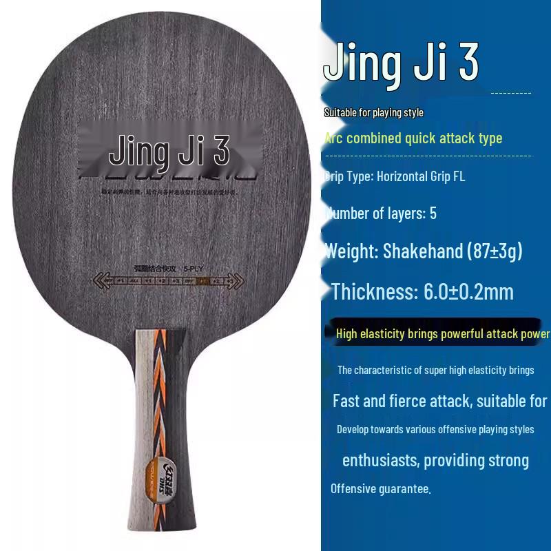 Ракетка для настольного тенниса Double Happiness Jijing 23789 - Основа из чистой древесины, 12 Двойное Стекло-Углерод, 13 Углерод-Одиночное Стекло, 15 Чистая Древесина Эбеновое Дерево