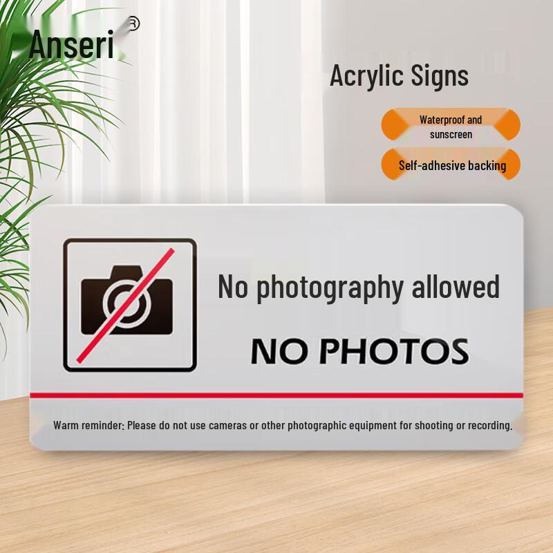 Acesure Алюминиевая самоклеящаяся табличка «Фотографировать запрещено»