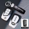 TPU Car Key Case Cover Shell for Toyota Auris Corolla DF13 Avensis Verso Yaris Aygo Scion TC IM Camry RAV4 Forturner Hilux Keychain