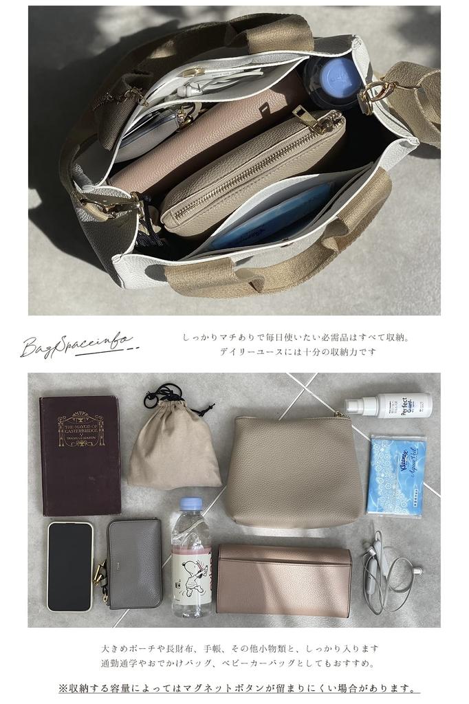 Gisele Mini Tote Shoulder Crossbody PU Perfect for or Any Large Bag x Brown Women's 2-Way Bag, Bag, Leather, Commuting, School, Occasion,