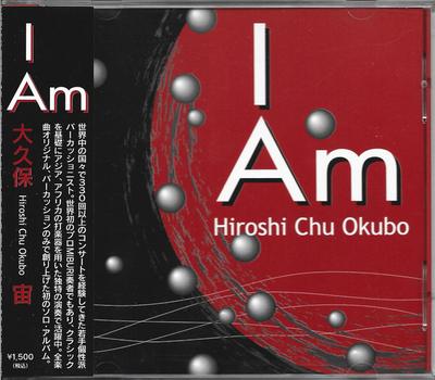 CD HIROSHI CHU OKUBO - I Am BQR2011 BQ Records 2000 Япония ObiJazz Б/у
