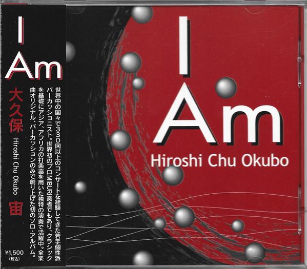 CD HIROSHI CHU OKUBO - I  Am BQR2011 BQ Records 2000 Japan ObiJazz Used