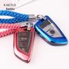 KAKTUS Чехол для ключа автомобиля с полной защитой для BMW Blade X1, 3, 5, 6, 7 - Новый чехол-накладка для 2 серии