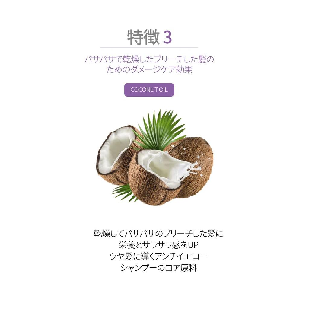 Amos Anti Yellow Shampoo 500 г Цветной шампунь Фиолетовый шампунь Коррекция цвета волос Amos Professional Официальный парикмахерский салон Корейская косметика