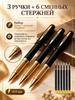 Gel pen set, line thickness: 0.5 mm, color: blue, 9 pcs.