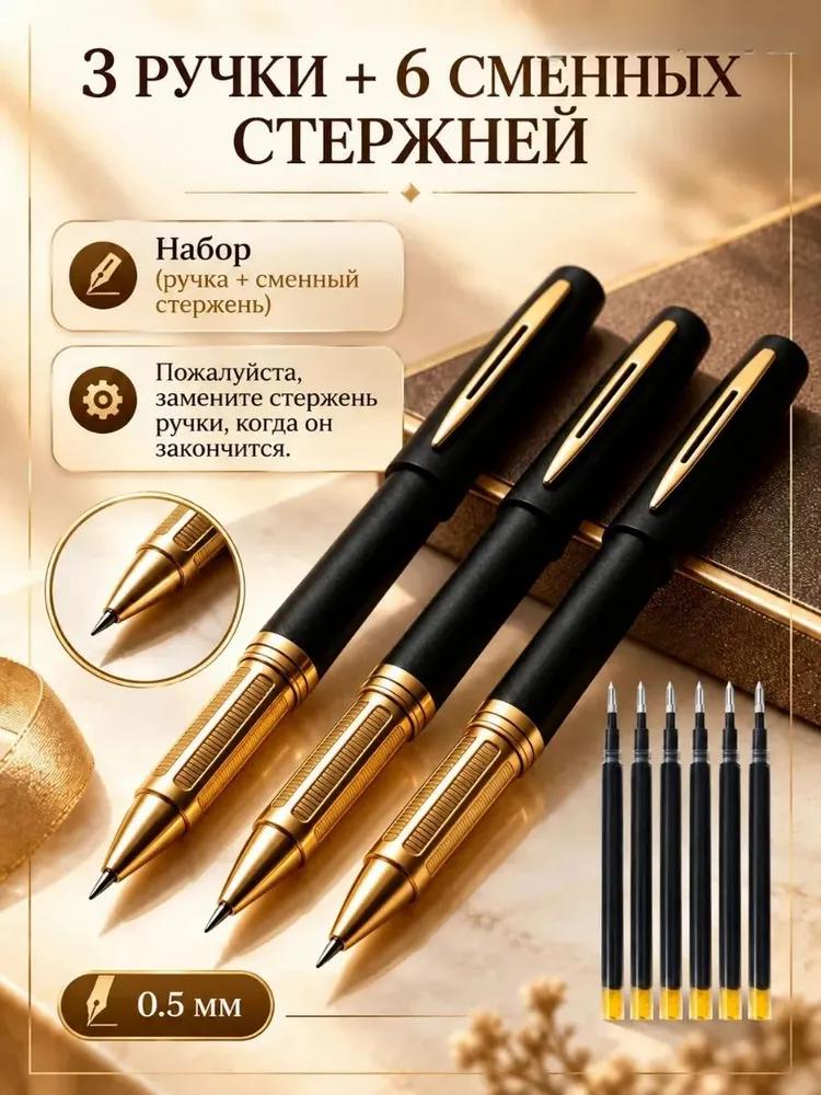 Gel pen set, line thickness: 0.5 mm, color: blue, 9 pcs.