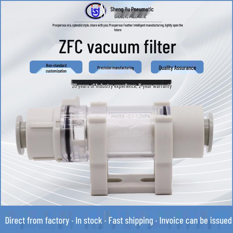 Компактный вакуумный фильтр типа SMC Sheng Yu ZFC100-04B06BZFC200 Пневматические компоненты
