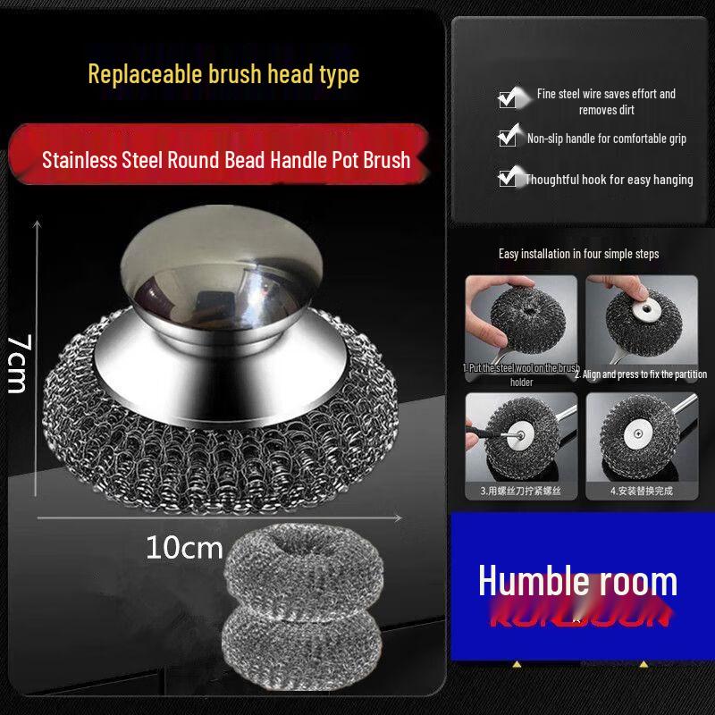 Qianxing Stainless Steel Pot & Dish Brush