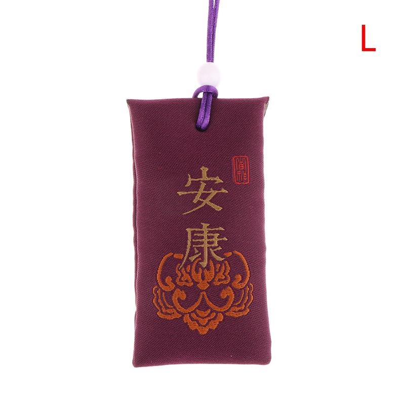 Сумка для молитвы с вышивкой, саше, счастливая сумка, охранник-талисман, подвеска для здоровья и богатства, сумка для благословения, брелок для декора автомобиля