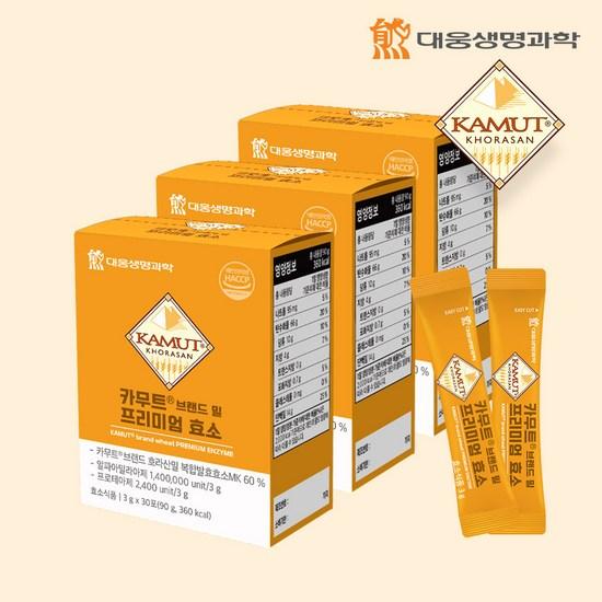 Daewoong Life Science Kamut R Brand Wheat Premium Enzyme, 90g, 3 units,Korean Health Food