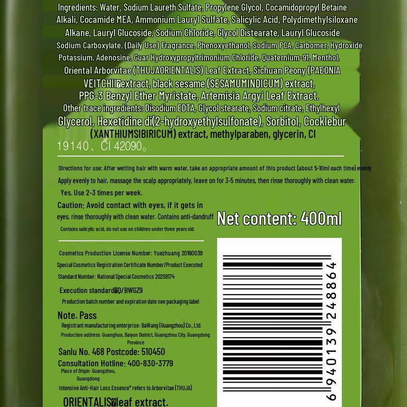 Ba Wang Anti-Hair Loss Shampoo