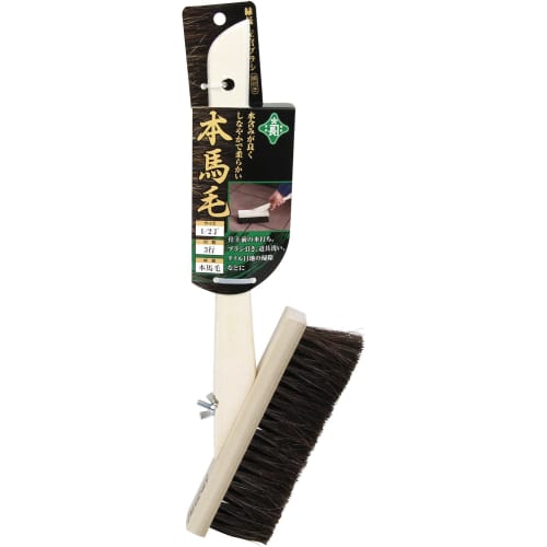 Midoricho Plastering Brush, Sesame Horsehair, Size 1/2, 3 Rows, with Handle