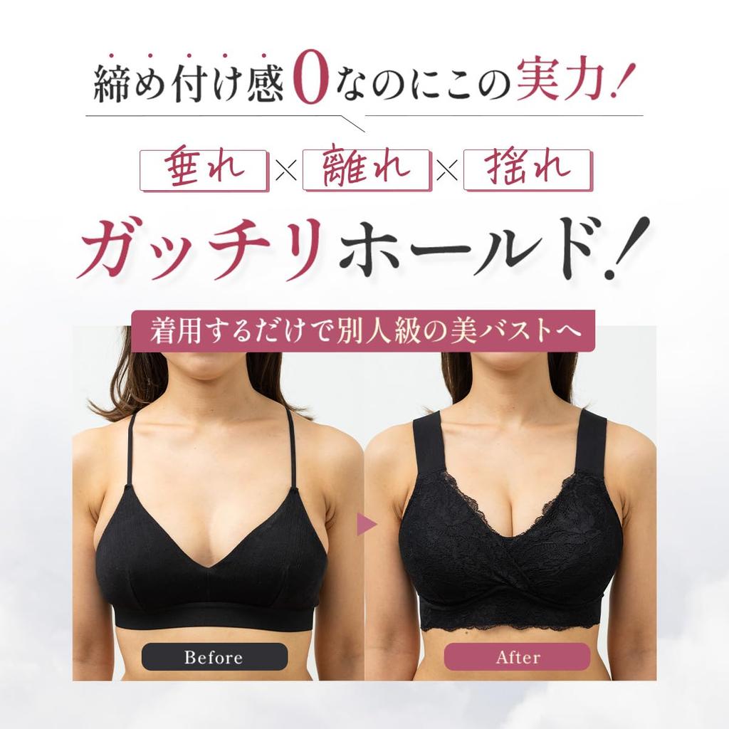 Cellnote Мягкий и Пушистый Крой Ночной для Дня и Ночи Высокий Размер M [cellnote] Бюстгальтер, Использование, Без косточек, Бесшовный, Подмышечный, Кружево, Черный,