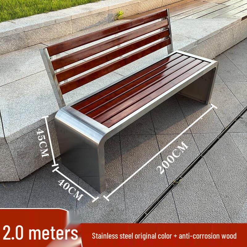 Jundingying U-Shaped Outdoor Stainless Steel Bench
