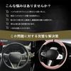 AUSTYLCO Car Steering Wheel Suitable for Kei Protective Comfortable To the Car Accessories Cover, Cars, Cover, Touch, Non-Slip, Stain-Resistant,