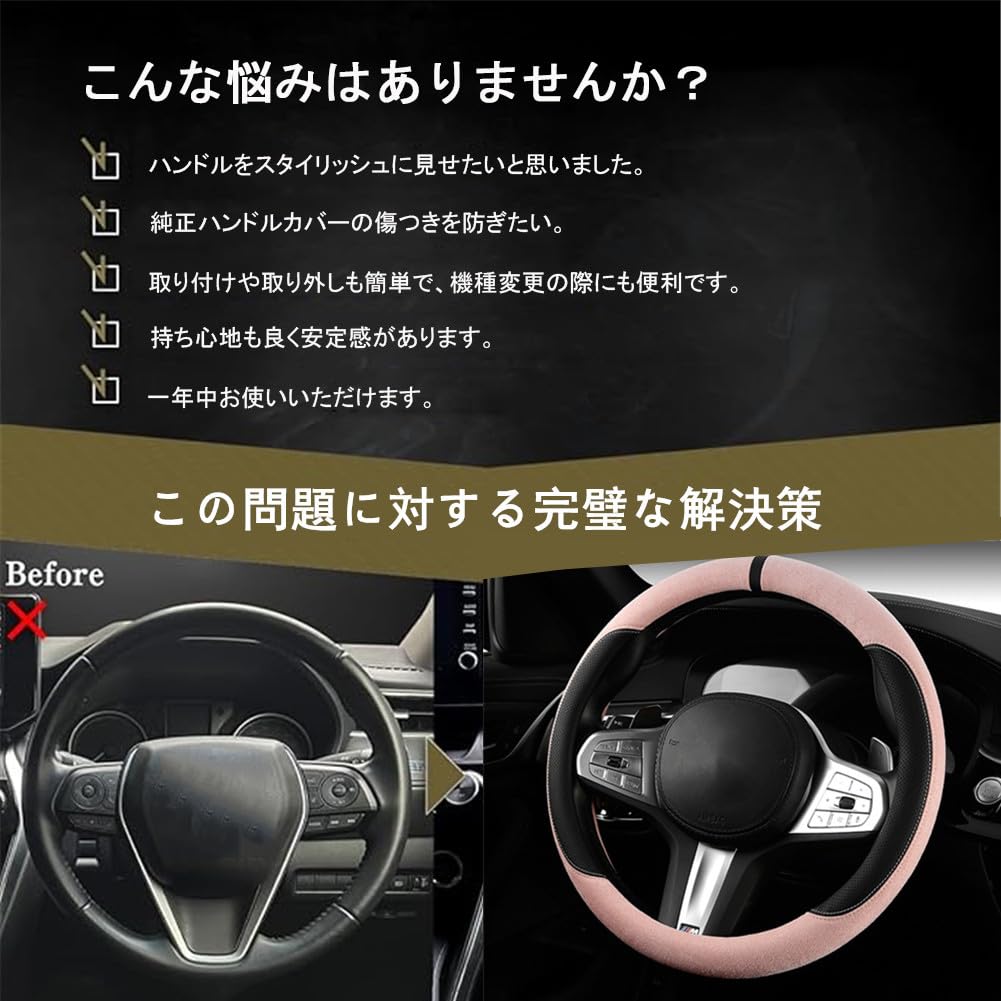 AUSTYLCO Car Steering Wheel Suitable for Kei Protective Comfortable To the Car Accessories Cover, Cars, Cover, Touch, Non-Slip, Stain-Resistant,