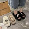 Тапочки Мао Мао женские новые осенне-зимние теплые домашние тапочки с толстой подошвой Тапочки Мао Мао Интернет знаменитости корейская версия домашние плюшевые тапочки
