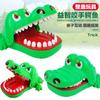 Biting Hands Crocodile Big Mouth Teeth Biting Fingers Shark Decompression Decompression Artifact Trick Toy