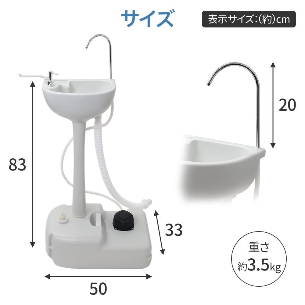 Iimono117 Переносная раковина для мытья рук, переносная раковина для мытья рук, 17 л, насос для мытья рук, ножной привод, не требуется источник питания, наружная мойка рук