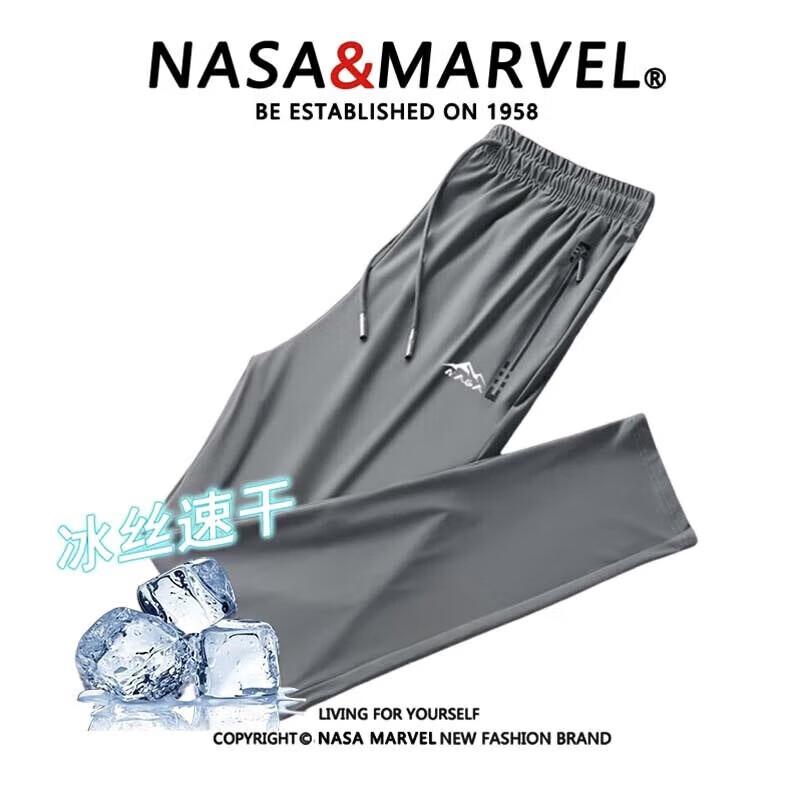 Мужские повседневные брюки NASA MARVEL из ледяного шелка, быстросохнущие