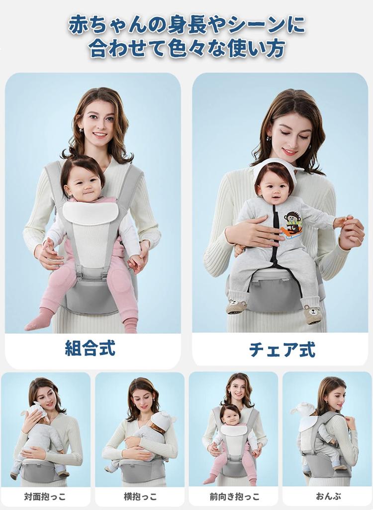 Beideli Baby Baby Hip Separable Waist Prevents For Going Facing Piggyback Side Carrying Carrier, 4-Way Carrier, Seat, Carry, Multifunctional,