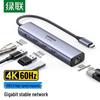 Ugreen Хаб USB-C 5-в-1