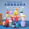 Детские сложенные каменные строительные блоки сложенные музыкальные оптом детские Монтессори раннее образование развивающие игрушки красочные мелкие частицы камня