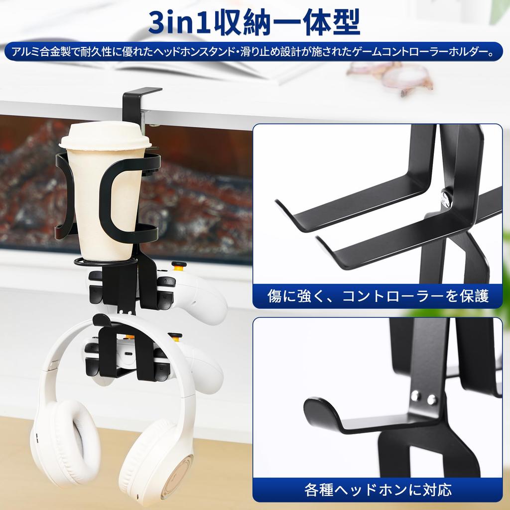 WIFUME Drink Holder for Desk, Holds Two Game Controllers and One Earphone Stand, Space-Saving, Easy Installation, Holds Bottles, Glasses, Mugs, and