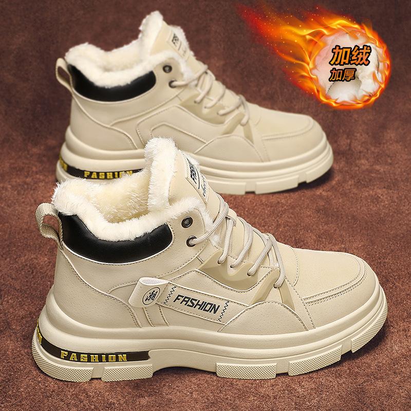 Лучшие мужские ботинки 2024 года, новые зимние с плюшем и толстым утеплителем, две пары хлопковых туфель, мужские меховые интегрированные зимние ботинки