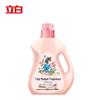 Liby Master Perfume Стиральный порошок