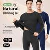 Men's 7A Antibacterial Autumn/Winter Thermal Underwear Set - Round Neck, Slim Fit