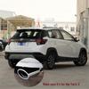 Совместимая выхлопная труба и декоративная накладка для моделей Toyota Yaris L и Vios FS 2014-2022 гг.