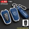 Zinc Alloy Car Smart Remote Key Case Cover Shell Holder Protector For Peugeot 2008 3008 4008 5008 308 408 508 Keychain Accessory
