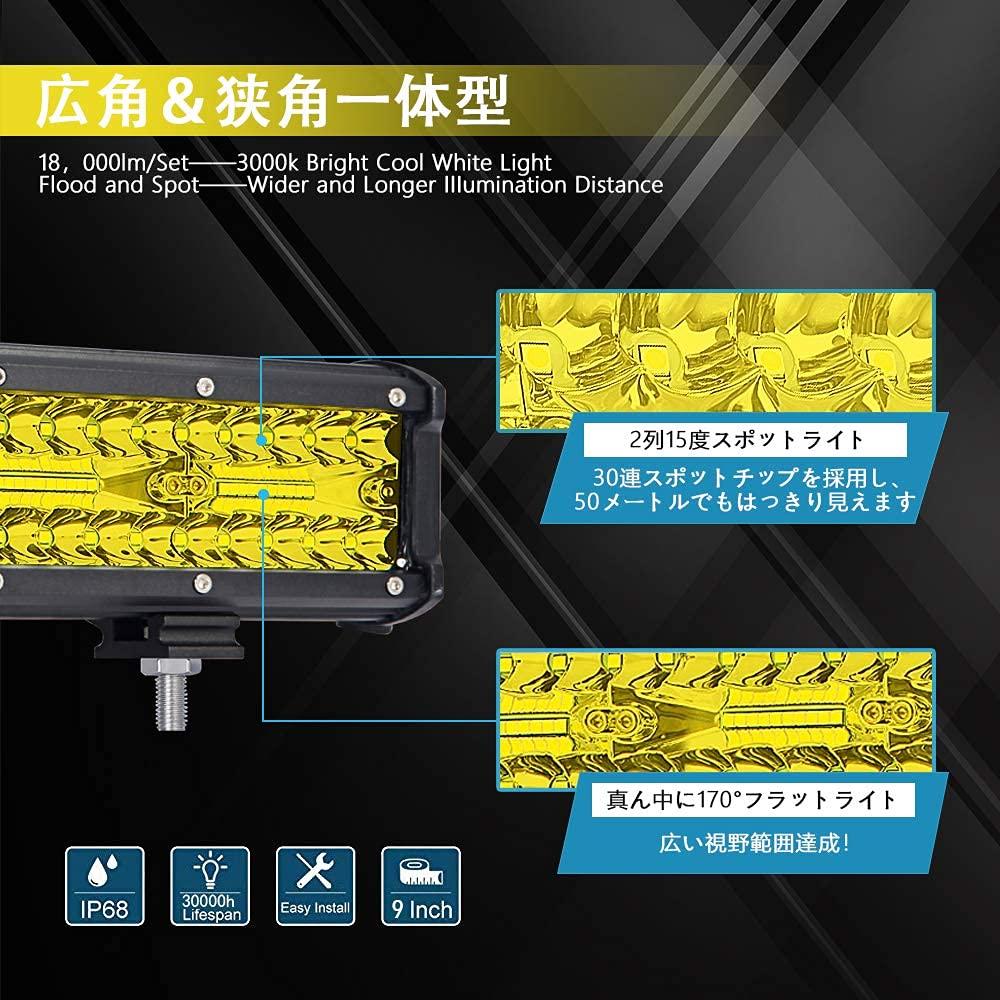 Светодиодный рабочий свет Палубный свет Рабочий свет Подсветка Samman Светодиодная балка Противотуманная фара Рабочий свет 9 дюймов 60 штук 180 Вт Широкий угол Узкий угол Интегрированный Желтый