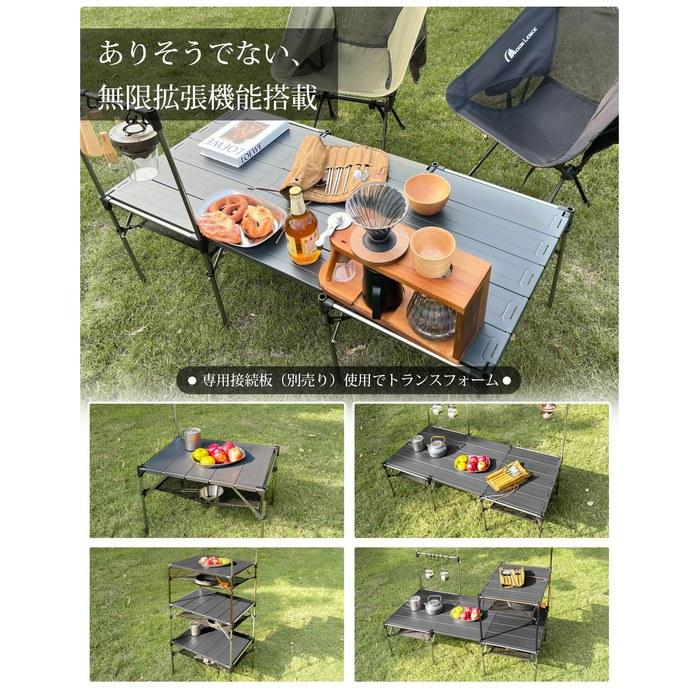 Moon Lence Camp Table Aluminum Roll Table Black, Small