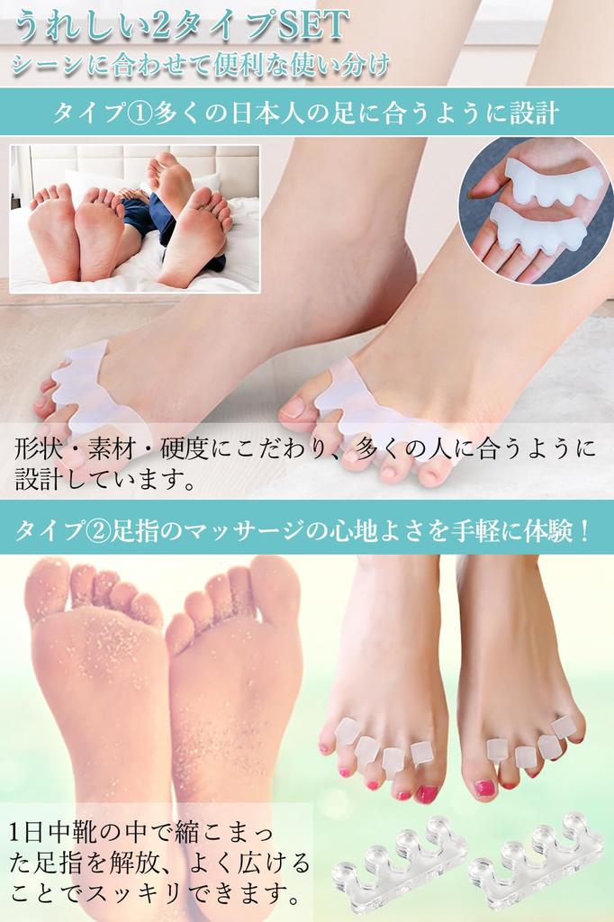 Носок расширяет пальцы ног силиконовый легко надевать и снимать унисекс из 2 поддерживающих, пальцы ног, пальцы ног, подушечки материал, съемный, моющийся, (установить пары)