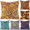 Ethnic Style Combination Polyester Printed Pillowcase Boho Style Cashew Flower Cushion Waist Pillowcase