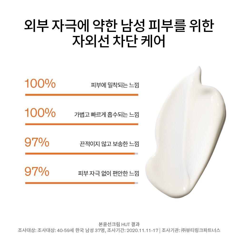 Sulwhasoo Bonyun Солнцезащитный крем 50 мл SPF50+