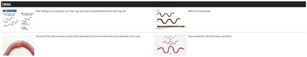 OSP Мягкая приманка MMZ Small TW-189 (1993)