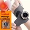Массажный бандаж для запястья с EMS-нагревом - 6 режимов и 19 уровней, низкочастотная импульсная терапия, портативное обезболивание