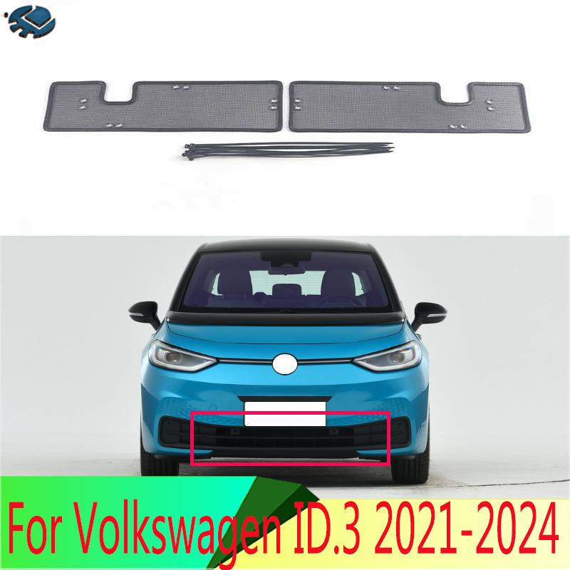Middle Screening Mesh Front Grille Mesh For Volkswagen ID.3 -2024 Front Grille Net Cover Stainless steel Accessories