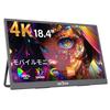 InnoView Mobile 4K UHD sRGB 60 Гц Большой портативный игровой матовый IPS LCD HDR Стандартный синий свет настенный Идеально подходит для деловых встреч и работы из дома