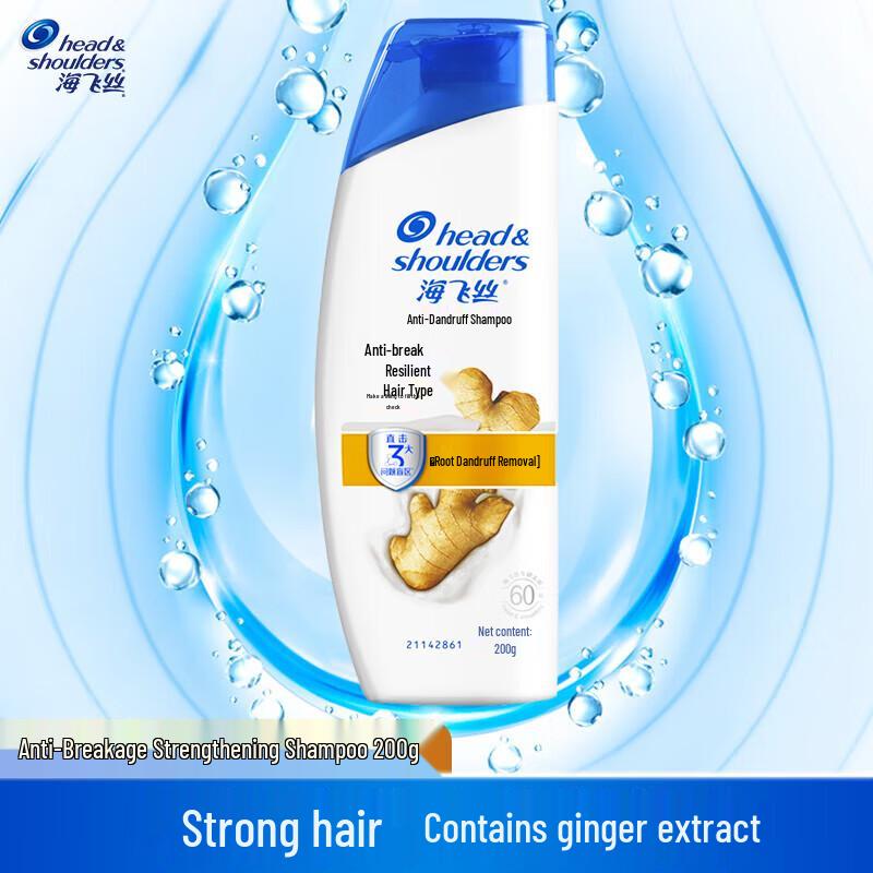 Head & Shoulders Cool Fresh Шампунь против перхоти и ломкости волос