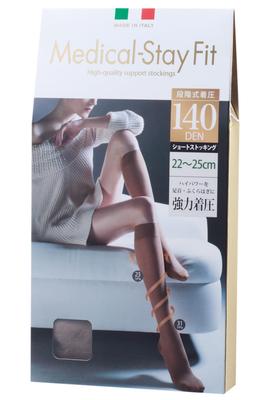 Медицинские компрессионные чулки Stay Fit для похудения и красоты 140 Телесный бежевый Сделано в Fit Мощная компрессия Продвинутые Красивые Просто наденьте их