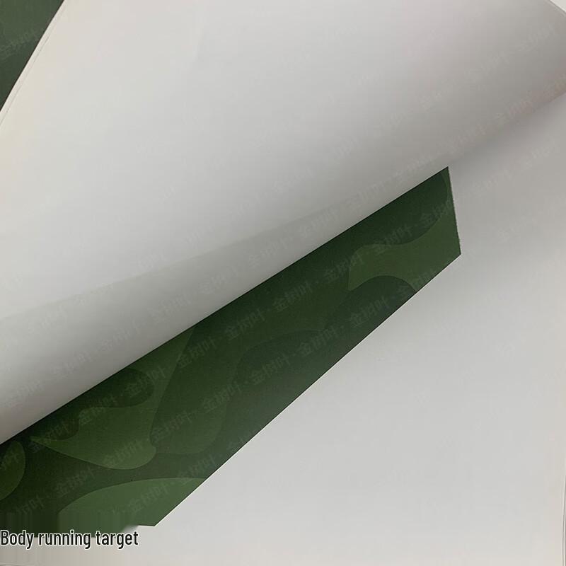 Jinsuye Shooting Range Target Paper
