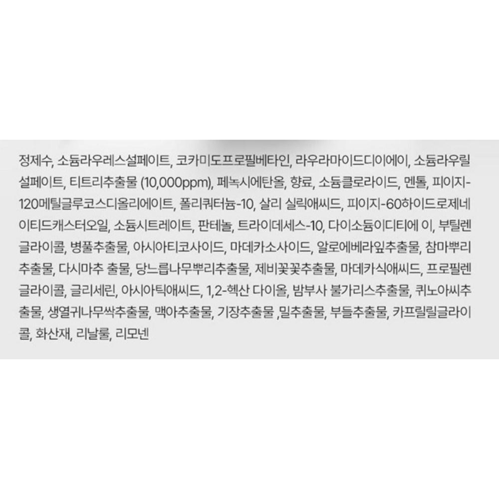 Шампунь против выпадения волос с маслом чайного дерева Medi Remedy Tea Tree Oily Hair Loss 1000 мл + подарочная упаковка, 4 шт.