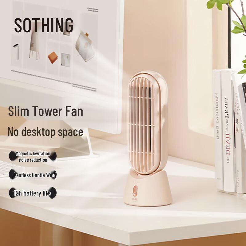SOTHING Портативный oscillating USB настольный вентилятор